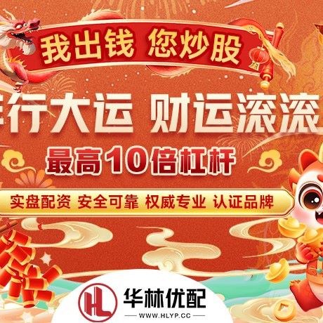 苹果版鼎盛证券
